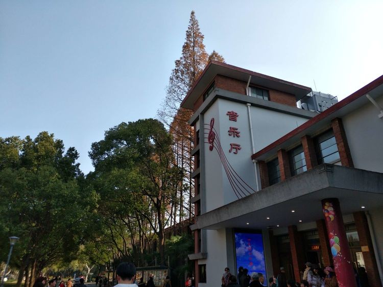 上海师范大学音乐厅