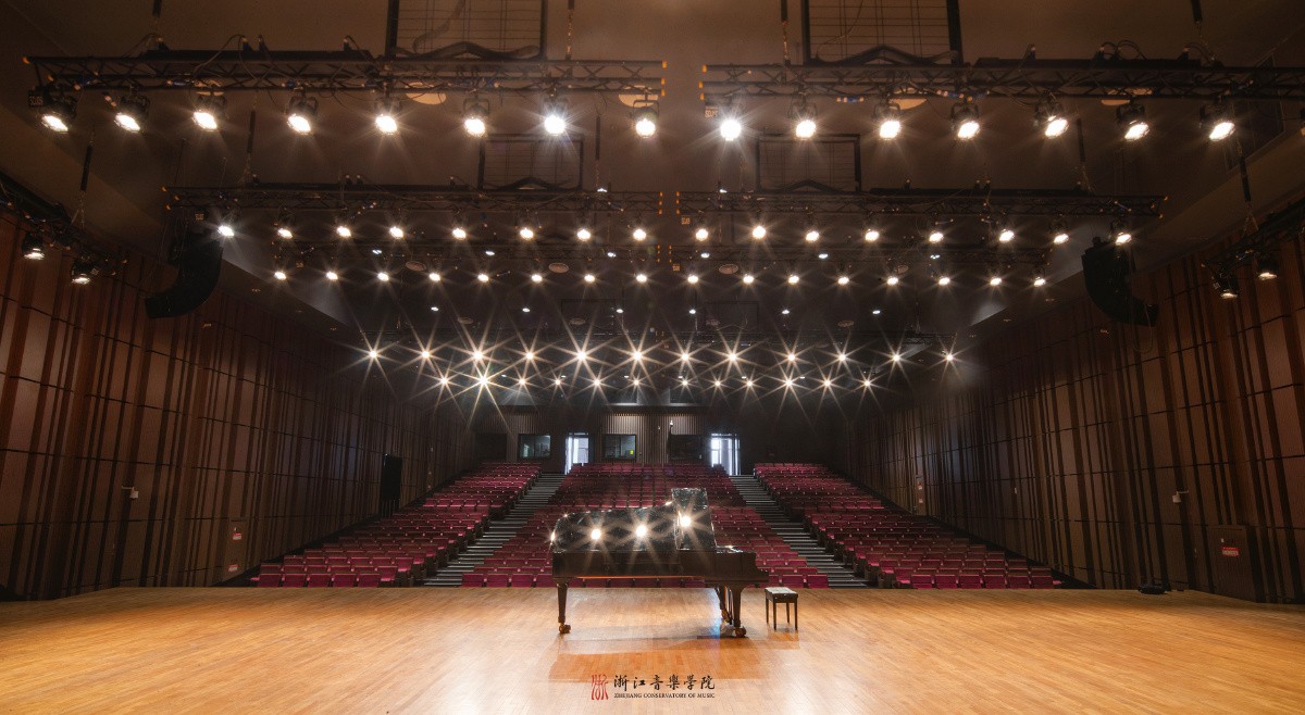 浙江音乐学院音乐厅